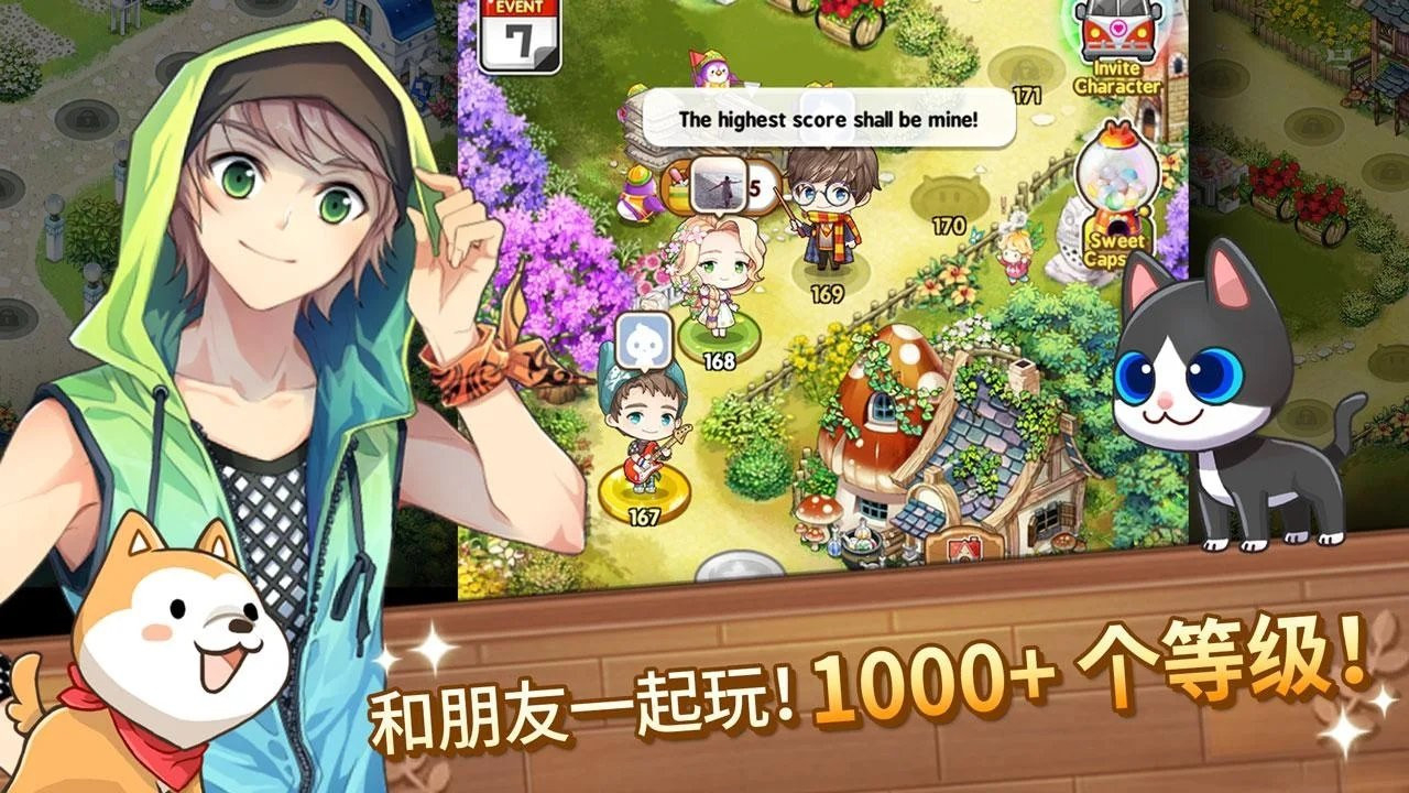 我的庄园日记 2020-08-19 15:38