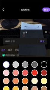 定制水印时间相机  v1.0.1