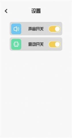 糖果乐缤纷大师  v0.3
