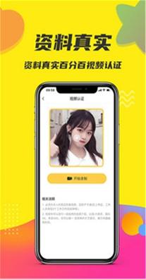 繁星情感社交圈.jpg