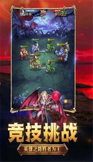 兽人远征  V 1.0.0