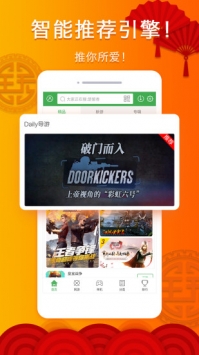 拇指玩 v3.0.5