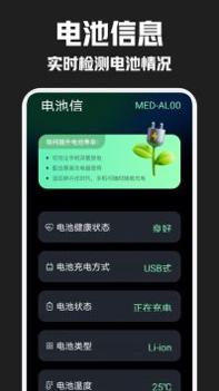 酷炫充电秀 v3.0.5