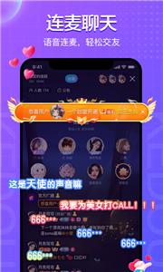 蝌蚪语音交友  v3.9.4