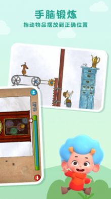 发明家帕特森游戏官方版  v5.3.4