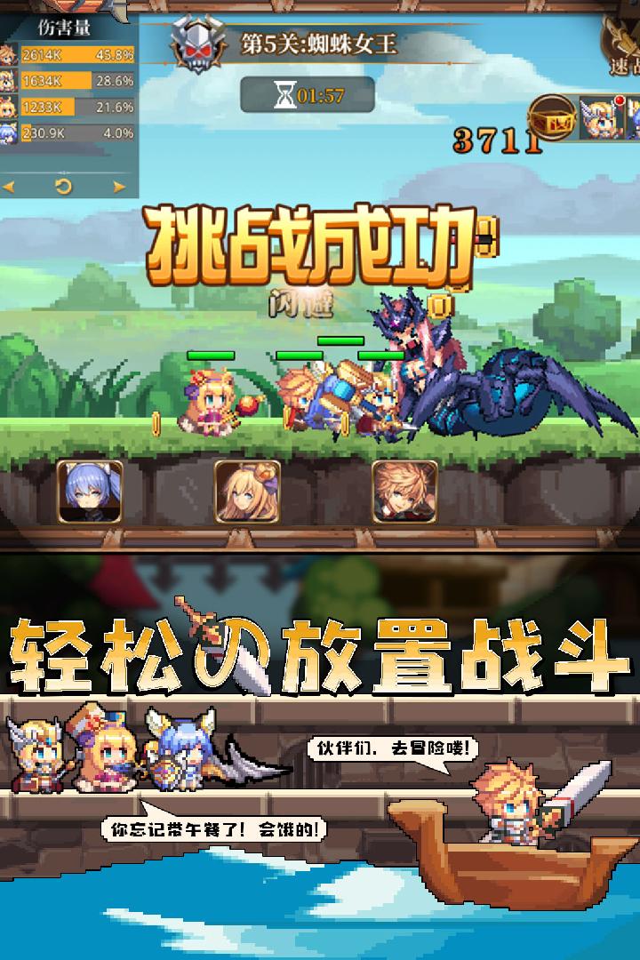 异次元大作战 最新版 v3.2.5