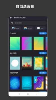 青木海报制作 v3.0.5
