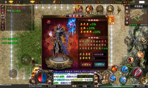 神话无限刀手游官方正式版  v3.3.3