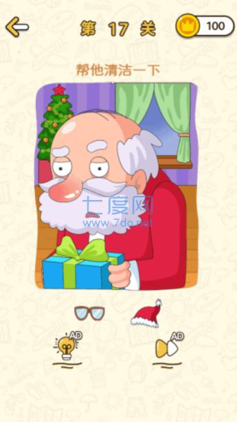 开个大脑洞 v1.0