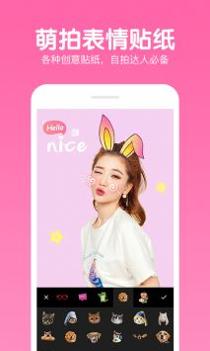 快云P图编辑 v3.0.5
