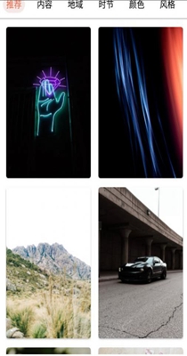 遥望主题壁纸 v2.0