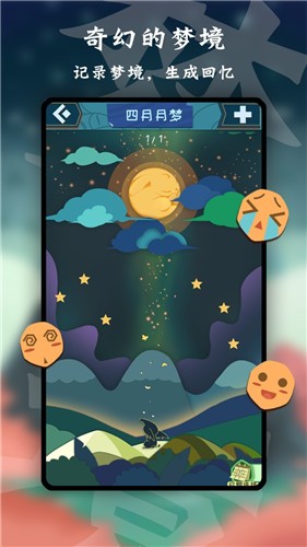 天命试玩版  v0.3.0