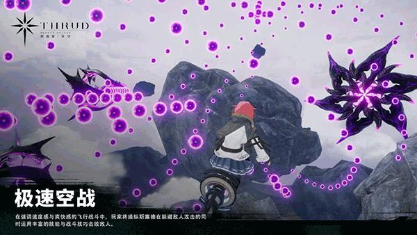 斯露德官方版  v1.0.5