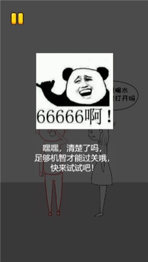 搞笑模拟器  V 1.0