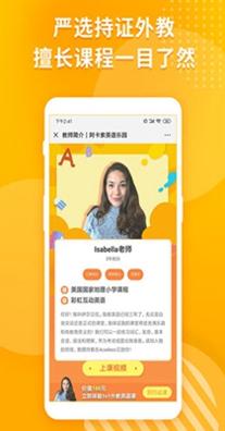 阿卡索英语乐园 v1.5.3