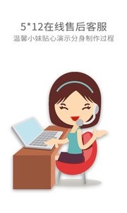 应用多开分身  v1.02