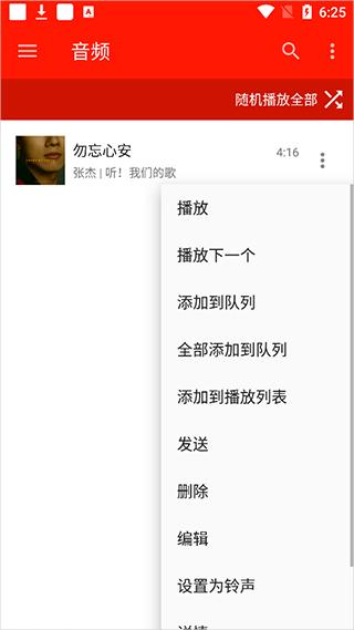 uplayer播放器最新版本