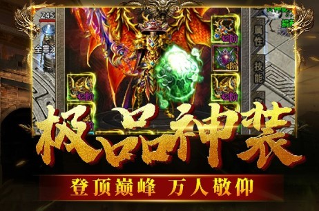 神影猎人王截图2