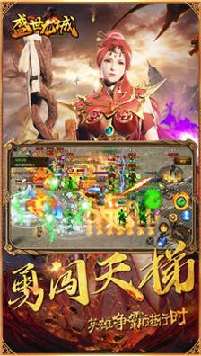 盛世龙城之魔域桃源 v1.76