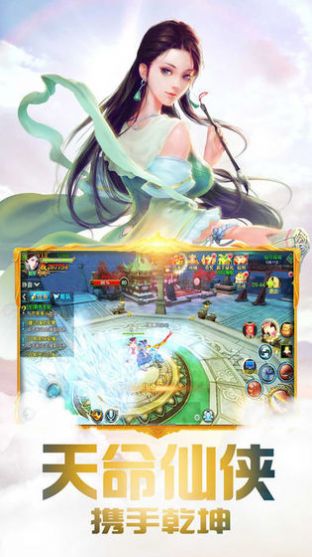 武炼巅峰之无上之境手游官方版 