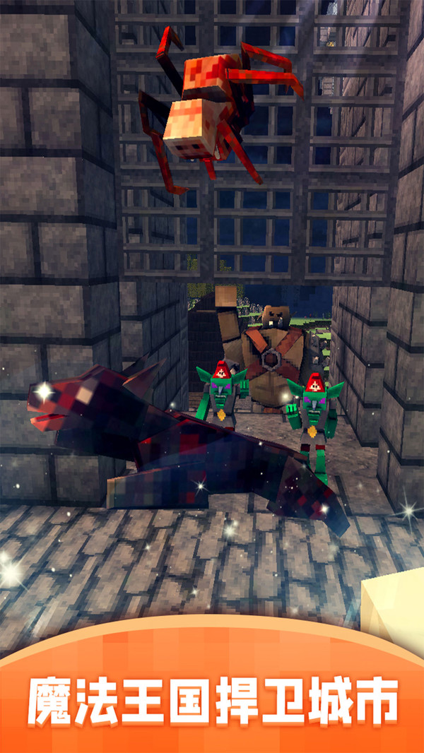 模拟幻想王国 v1.26