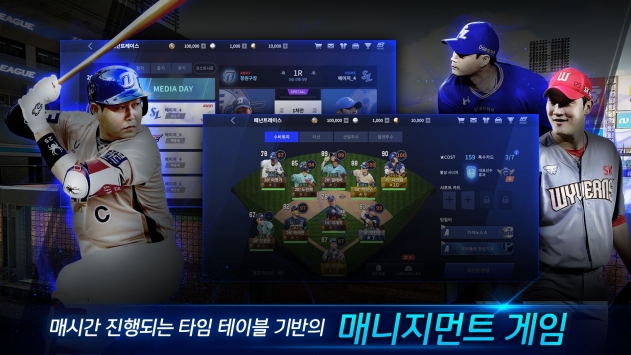 职棒联赛H3 v3.0.5