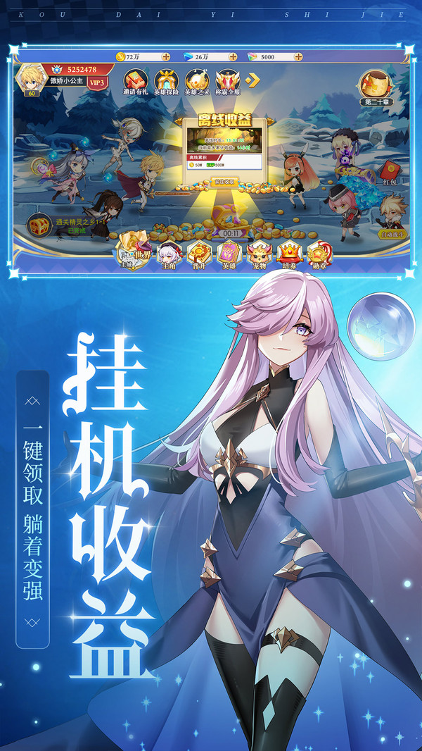 口袋异世界 v1.0.1