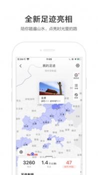 百度地图导航2021最新版 v3.1.5