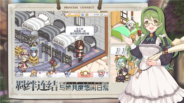 公主连结ReDive3.4.7  v6.2.1