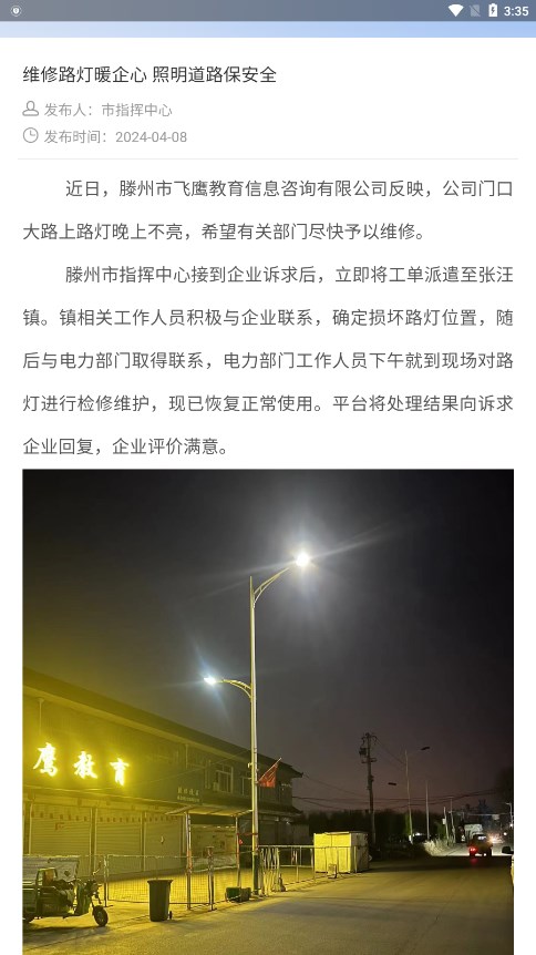 枣解决枣满意 v1.2.7