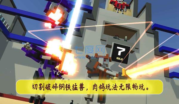 机器人角斗场僵尸模组 1.2