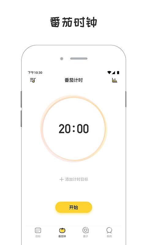 小目标 v1.0.9