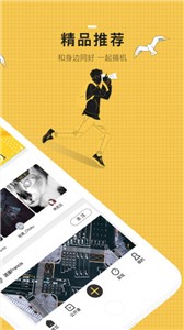 米拍摄影安卓版  v4.7.18