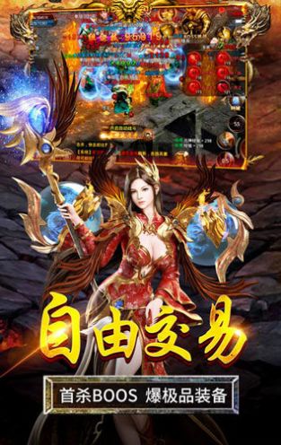 火龙超爆之国战传奇手游官方版图片1