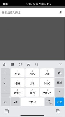 指点浏览器  v1.1.5