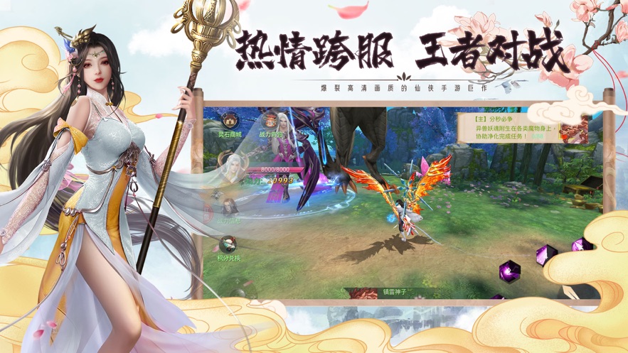 寒冰之刃官方正版手游  v5.2.3