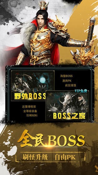 王者传奇王者盛宴 2021-06-22 17:25