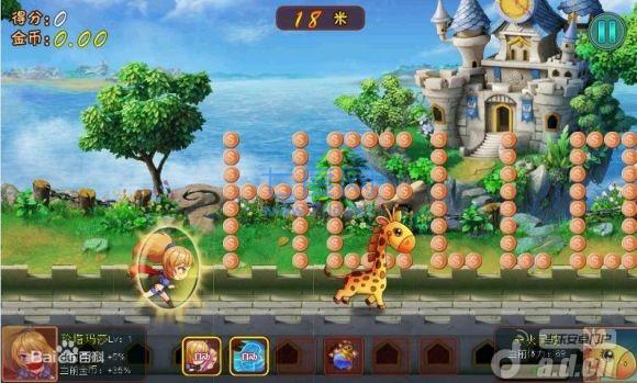 妹纸大冒险加强版 v1.3.0