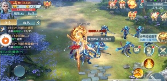 不灭千年官方版