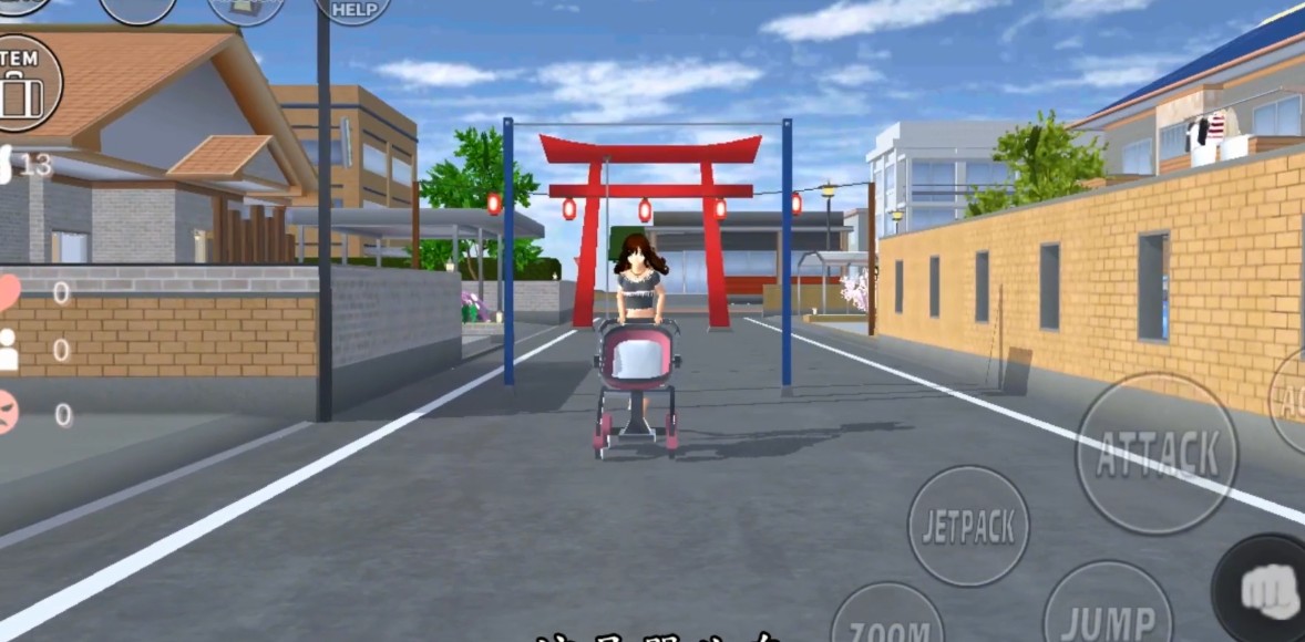 孕妇校园模拟器新版本婴儿版游戏  v4.0.2