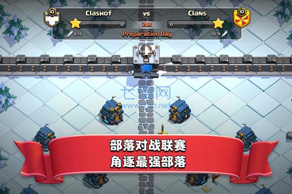 部落冲突16本破解版