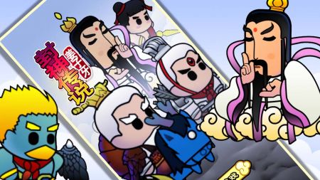 封神传说姜子牙手游 v3.1.5