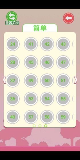 点线不交叉 2020-08-11 16:25