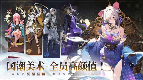 少年西游记2官方版 v3.0111.83873