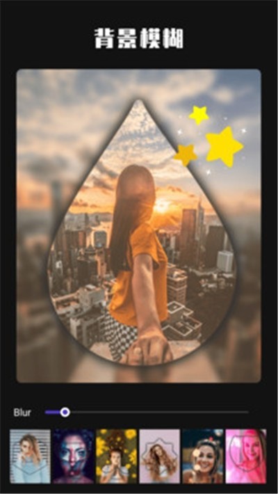 魔法P图截图0