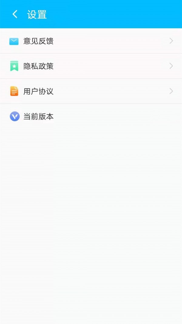 洛里斯手机吸尘器 v2.1.2