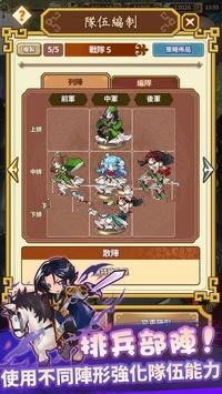 娜娜的三国冒险 2020-05-07 11:24