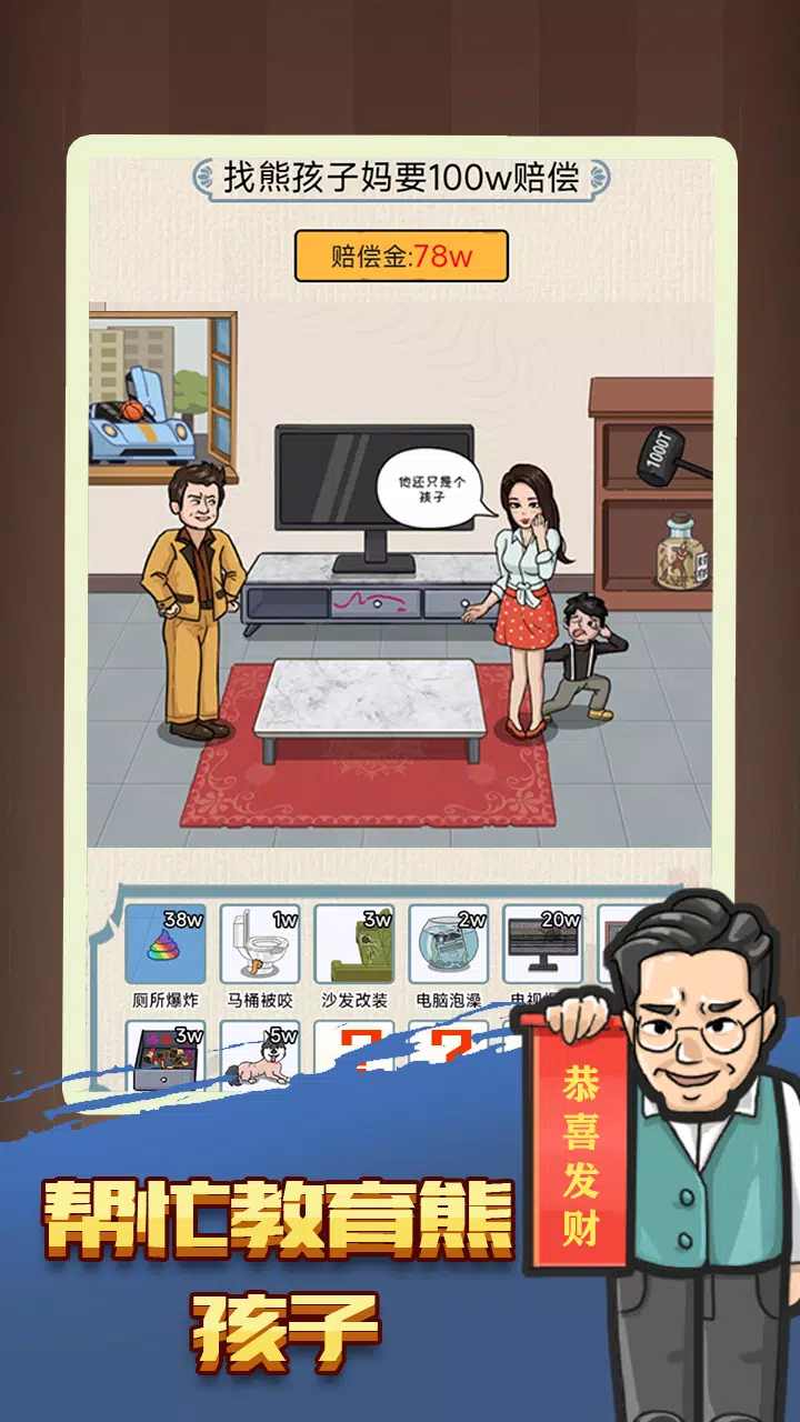 我脑洞特大 v1.0.1