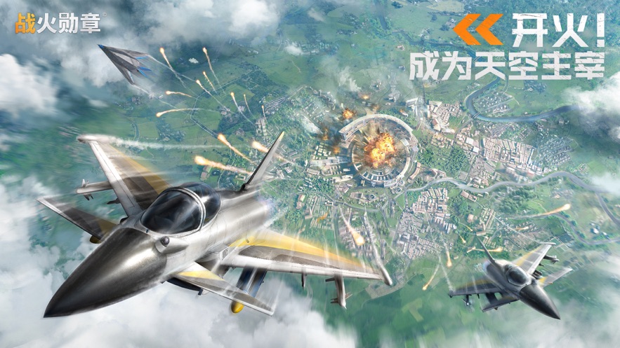 战火勋章莉莉丝手游官网版下载（Warpath） 