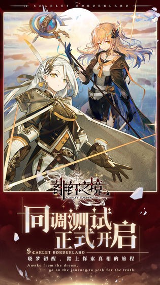 绯红之境 2021-07-05 17:05